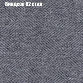 Диван Феникс 3 (ткань до 300) в Режи - rezh.mebel24.online | фото 66