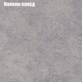 Диван Феникс 5 (ткань до 300) в Режи - rezh.mebel24.online | фото 31