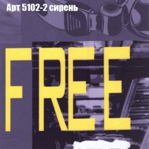 Диван Феникс 5 (ткань до 300) в Режи - rezh.mebel24.online | фото 5