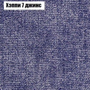 Диван Феникс 5 (ткань до 300) в Режи - rezh.mebel24.online | фото 44