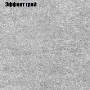 Диван Феникс 5 (ткань до 300) в Режи - rezh.mebel24.online | фото 47