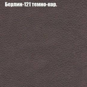 Диван Феникс 5 (ткань до 300) в Режи - rezh.mebel24.online | фото 8