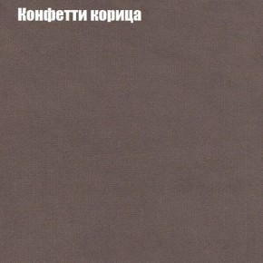 Диван Фреш 1 (ткань до 300) в Режи - rezh.mebel24.online | фото 14