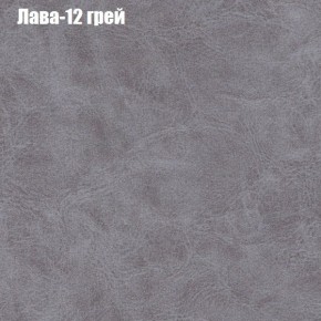 Диван Фреш 1 (ткань до 300) в Режи - rezh.mebel24.online | фото 20