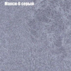 Диван Фреш 1 (ткань до 300) в Режи - rezh.mebel24.online | фото 27