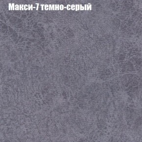 Диван Фреш 1 (ткань до 300) в Режи - rezh.mebel24.online | фото 28