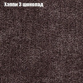 Диван Фреш 1 (ткань до 300) в Режи - rezh.mebel24.online | фото 45