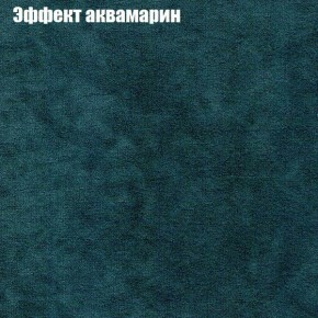 Диван Фреш 1 (ткань до 300) в Режи - rezh.mebel24.online | фото 47