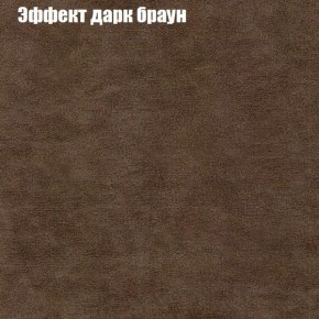 Диван Фреш 1 (ткань до 300) в Режи - rezh.mebel24.online | фото 50