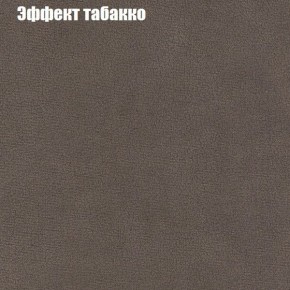 Диван Фреш 1 (ткань до 300) в Режи - rezh.mebel24.online | фото 58