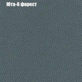 Диван Фреш 1 (ткань до 300) в Режи - rezh.mebel24.online | фото 60