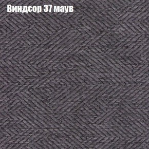 Диван Фреш 1 (ткань до 300) в Режи - rezh.mebel24.online | фото 67