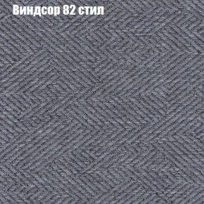 Диван Фреш 1 (ткань до 300) в Режи - rezh.mebel24.online | фото 68