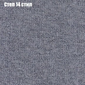 Диван Фреш 2 (ткань до 300) в Режи - rezh.mebel24.online | фото 41