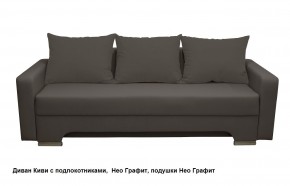 Диван Киви 2 с подлокотниками в Режи - rezh.mebel24.online | фото 9