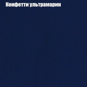 Диван Комбо 3 (ткань до 300) в Режи - rezh.mebel24.online | фото 25