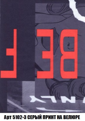 Диван Кристалл (ткань до 300) Боннель в Режи - rezh.mebel24.online | фото 49