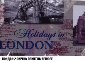 Диван Кристалл (ткань до 300) Боннель в Режи - rezh.mebel24.online | фото 51