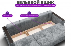 Диван Лофт-2 с выдвижной оттоманкой (НПБ) в Режи - rezh.mebel24.online | фото 6