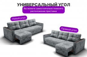 Диван Лофт-2 с выдвижной оттоманкой (НПБ) в Режи - rezh.mebel24.online | фото 7