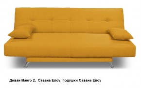 Диван Манго 2 в Режи - rezh.mebel24.online | фото 16