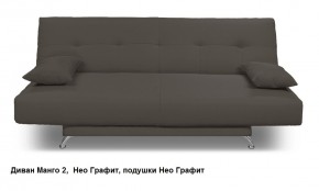 Диван Манго 2 в Режи - rezh.mebel24.online | фото 9