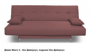 Диван Манго 2 в Режи - rezh.mebel24.online | фото 12
