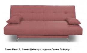Диван Манго 2 в Режи - rezh.mebel24.online | фото 13