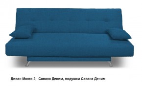 Диван Манго 2 в Режи - rezh.mebel24.online | фото 14