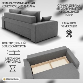 Диван Модерн-1 (НПБ) в Режи - rezh.mebel24.online | фото 4