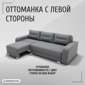 Диван Модерн-2 (НПБ) с выдвижной оттоманкой в Режи - rezh.mebel24.online | фото 5