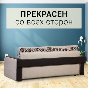 Диван прямой Юпитер 2 Аслан бежевый (ППУ) в Режи - rezh.mebel24.online | фото 7