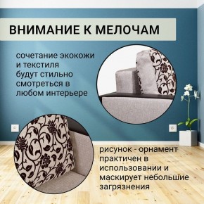 Диван прямой Юпитер 2 Аслан бежевый (ППУ) в Режи - rezh.mebel24.online | фото 9