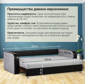 Диван прямой Юпитер 2 Аслан серый (ППУ) в Режи - rezh.mebel24.online | фото 5