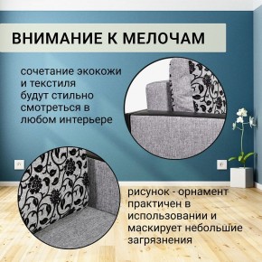 Диван прямой Юпитер 2 Аслан серый (ППУ) в Режи - rezh.mebel24.online | фото 7