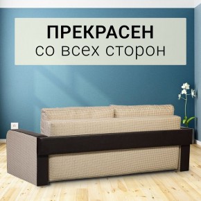 Диван прямой Юпитер 2 Ратибор светлый (ППУ) в Режи - rezh.mebel24.online | фото 3