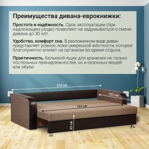 Диван прямой Юпитер 2 Ратибор темный (ППУ) в Режи - rezh.mebel24.online | фото 5