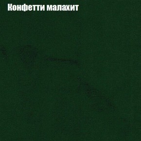 Диван Рио 1 (ткань до 300) в Режи - rezh.mebel24.online | фото 13