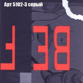 Диван Рио 1 (ткань до 300) в Режи - rezh.mebel24.online | фото 6