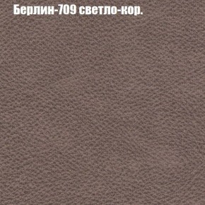 Диван Рио 1 (ткань до 300) в Режи - rezh.mebel24.online | фото 9