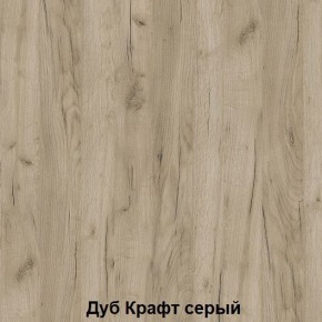 Диван с ПМ подростковая Авалон (Дуб Крафт серый/Дуб Крафт белый) в Режи - rezh.mebel24.online | фото 4