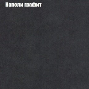 Диван угловой КОМБО-1 МДУ (ткань до 300) в Режи - rezh.mebel24.online | фото 16