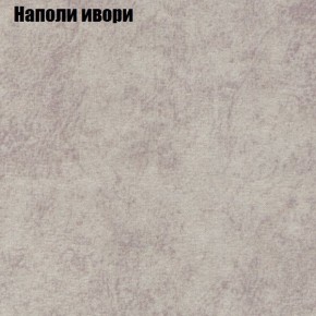 Диван угловой КОМБО-1 МДУ (ткань до 300) в Режи - rezh.mebel24.online | фото 17