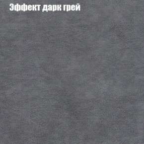 Диван угловой КОМБО-1 МДУ (ткань до 300) в Режи - rezh.mebel24.online | фото 36