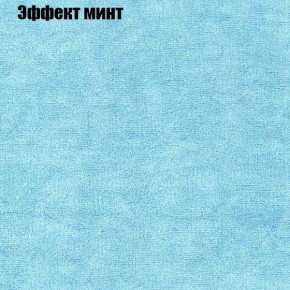 Диван угловой КОМБО-1 МДУ (ткань до 300) в Режи - rezh.mebel24.online | фото 41