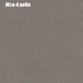 Диван угловой КОМБО-1 МДУ (ткань до 300) в Режи - rezh.mebel24.online | фото 44