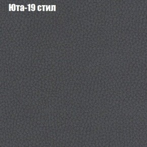 Диван угловой КОМБО-1 МДУ (ткань до 300) в Режи - rezh.mebel24.online | фото 46