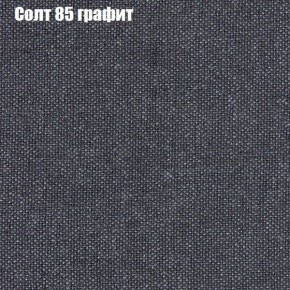 Диван угловой КОМБО-1 МДУ (ткань до 300) в Режи - rezh.mebel24.online | фото 58