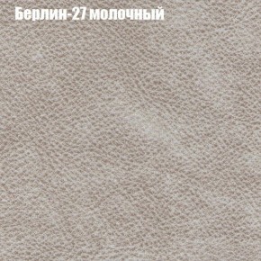 Диван угловой КОМБО-1 МДУ (ткань до 300) в Режи - rezh.mebel24.online | фото 62