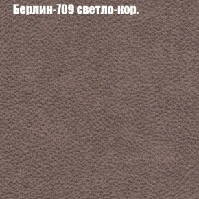 Диван угловой КОМБО-2 МДУ (ткань до 300) в Режи - rezh.mebel24.online | фото 18